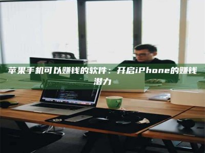江西▬▬▬ 权威认证 15天科学降糖仪黑科技试药，糖友胰岛素不再喝干了！▬▬▬