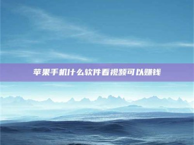 江西5个最好的找兼职家教渠道，拿到成都兼职家教吧！