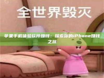 江西'嗑瓜子风波'背后的真相：那些误入'美食陷阱'的试药人...
