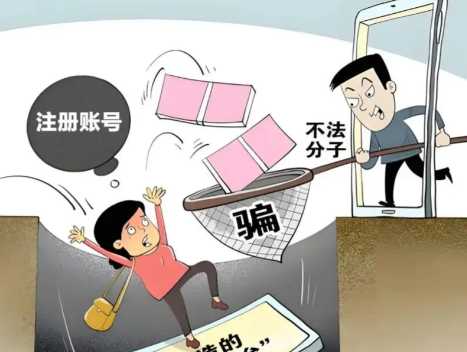 江西网上兼职被骗怎么解决 第1张